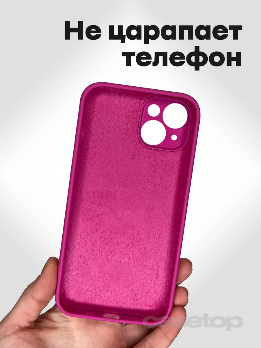 Силиконовый чехол с закрытой камерой на iPhone 14 плюс casetop.ru 136053231  купить за 293 ₽ в интернет-магазине Wildberries