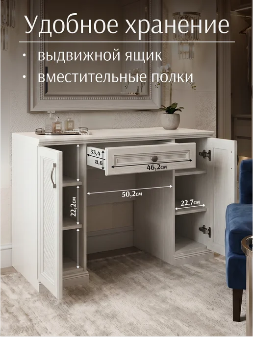 Lazurit мебель Туалетный столик с выдвижным ящиком и полками белый, белый, фото 5