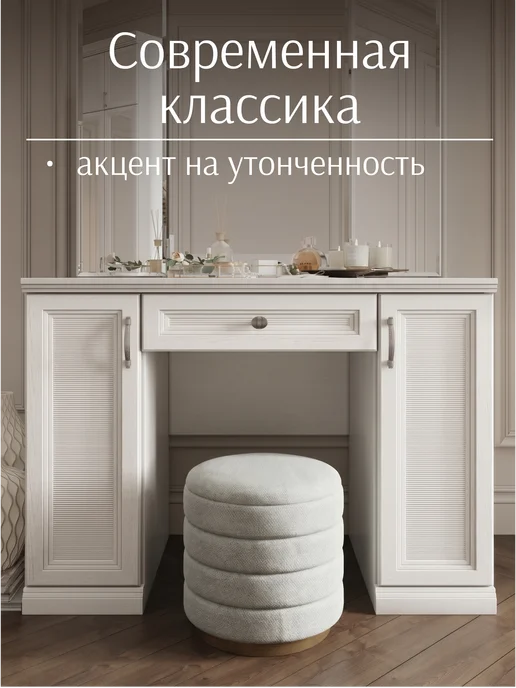 Lazurit мебель Туалетный столик с выдвижным ящиком и полками белый, белый, фото 6