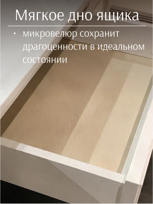 Lazurit мебель Туалетный столик с выдвижным ящиком и полками белый, белый, фото 8