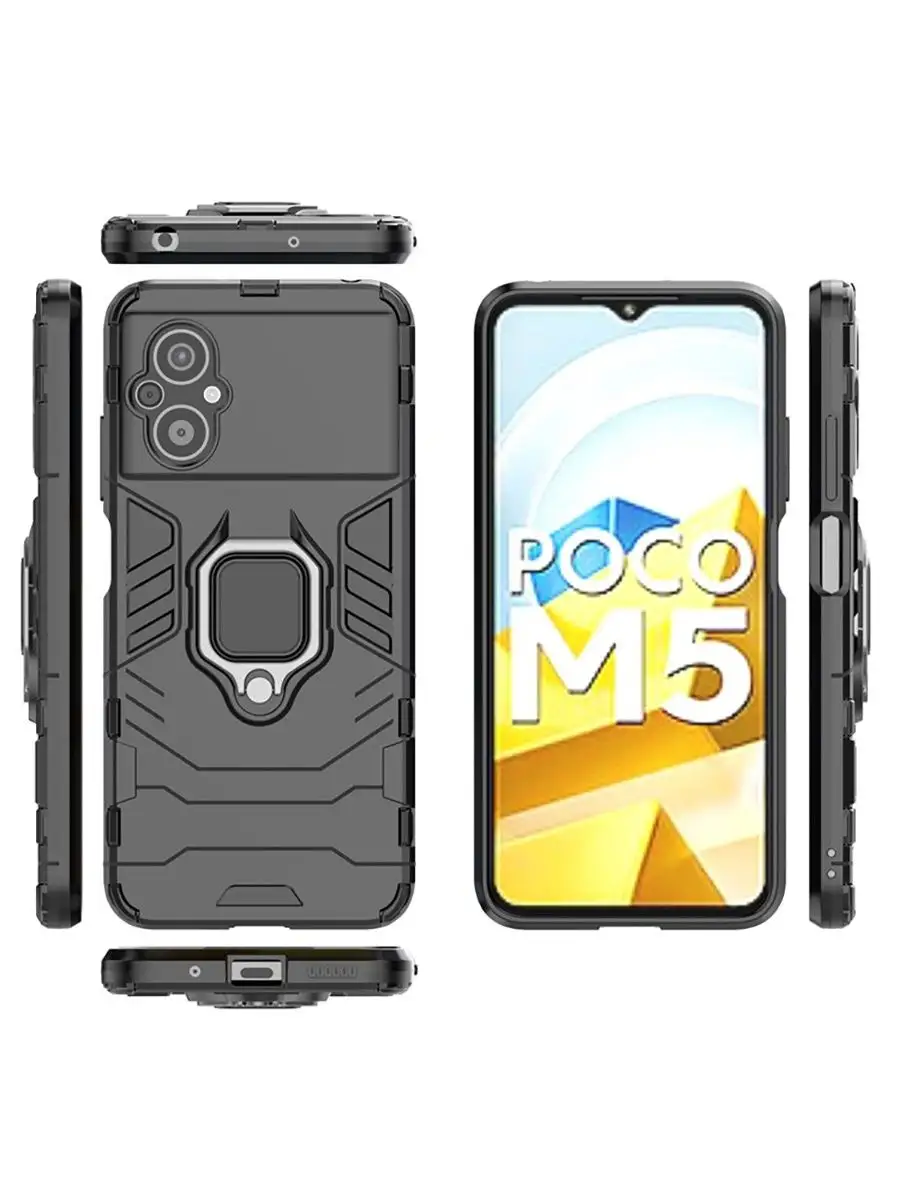 Ring противоударный чехол Xiaomi Poco M5 / M4 5G с кольцом Printofon  136053996 купить за 375 ₽ в интернет-магазине Wildberries