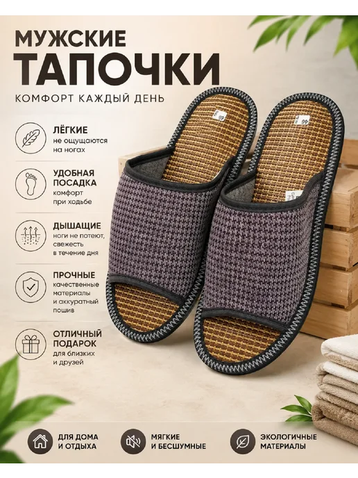 Тапочки Good Day Тапочки домашние, серый, фото 2