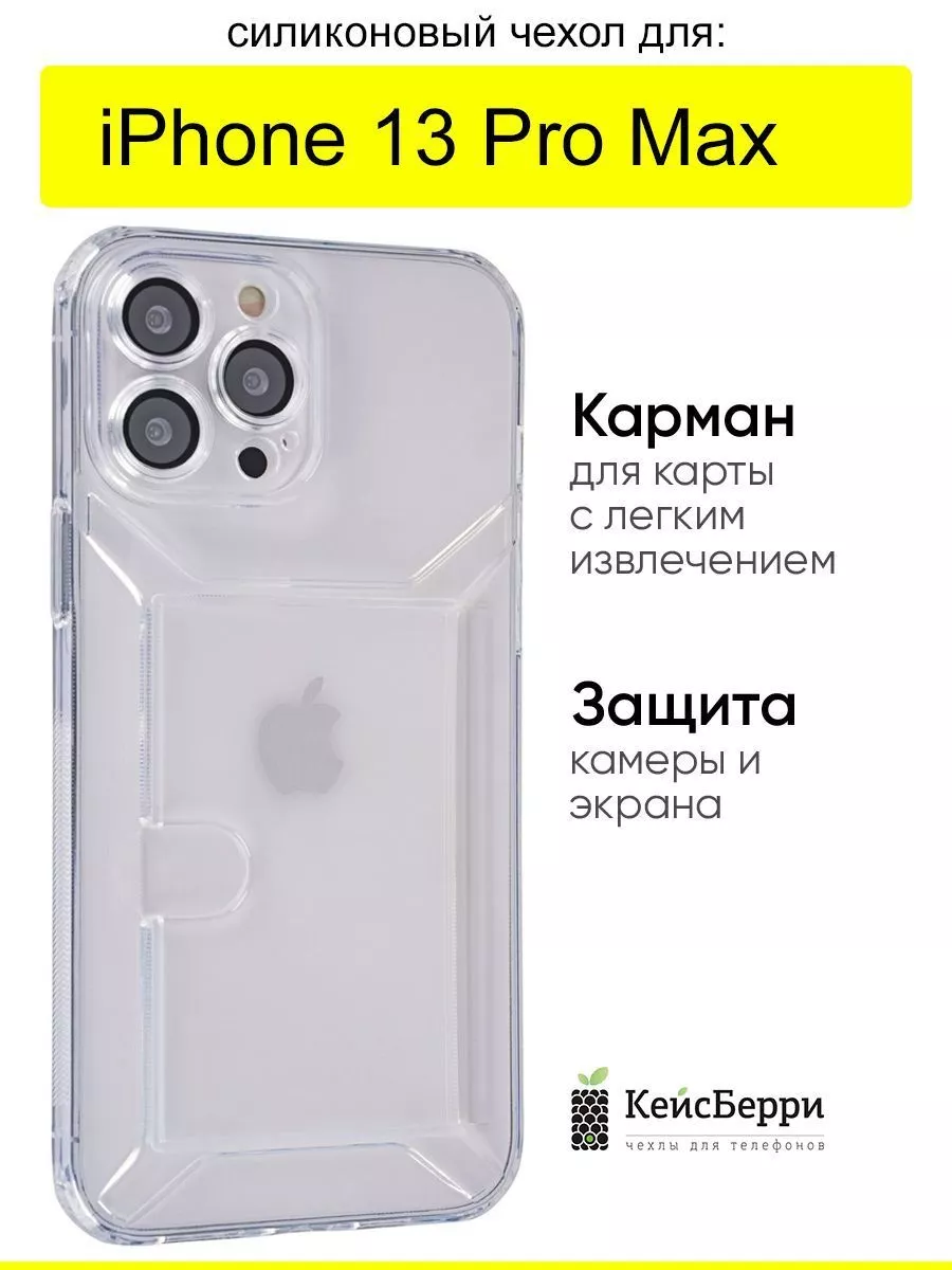 Чехол- книжка CaseMe-013 Multifunctional на iPhone 11 Pro- черный