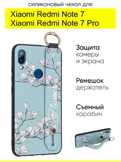 Чехол для Xiaomi Redmi Note 7 (Pro), серия Flower КейсБерри 136058556 купить за 415 ₽ в интернет-магазине Wildberries