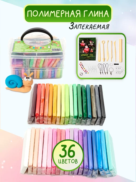 FunnyFawn Глина полимерная для лепки 60 цветов, вариант