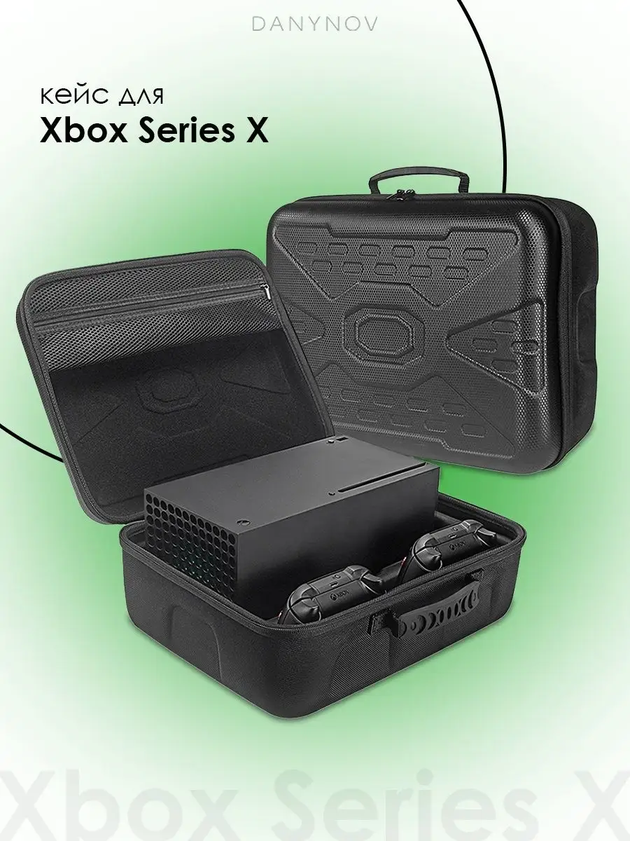 Сумка,кейс,чехол для Xbox Series X