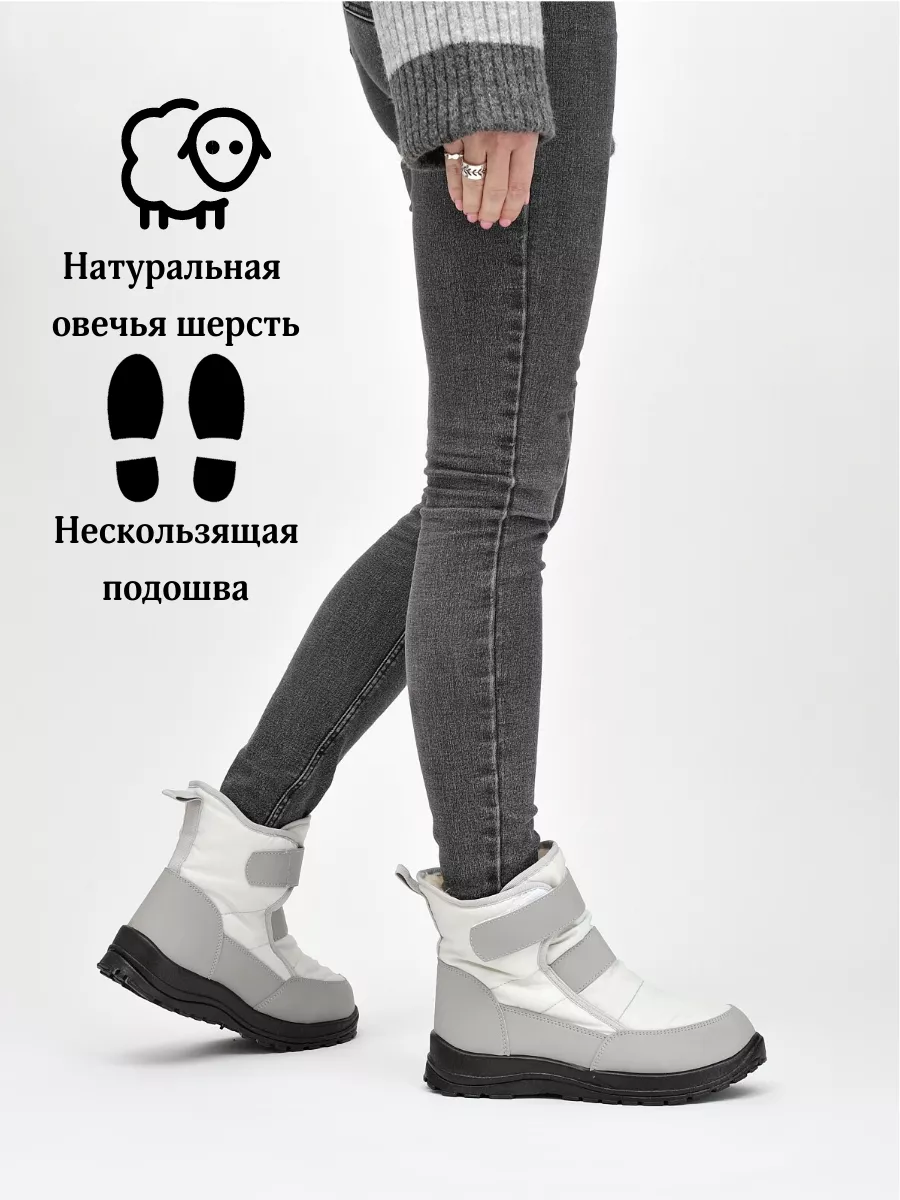 Дутики зимние...