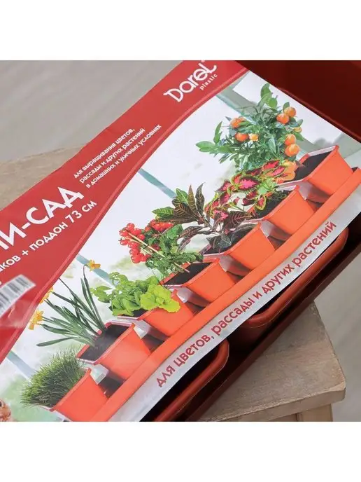 Darel plastic Набор горшков 750 мл, 7 шт, терракотовый, 750 мл, 7 шт, фото 4