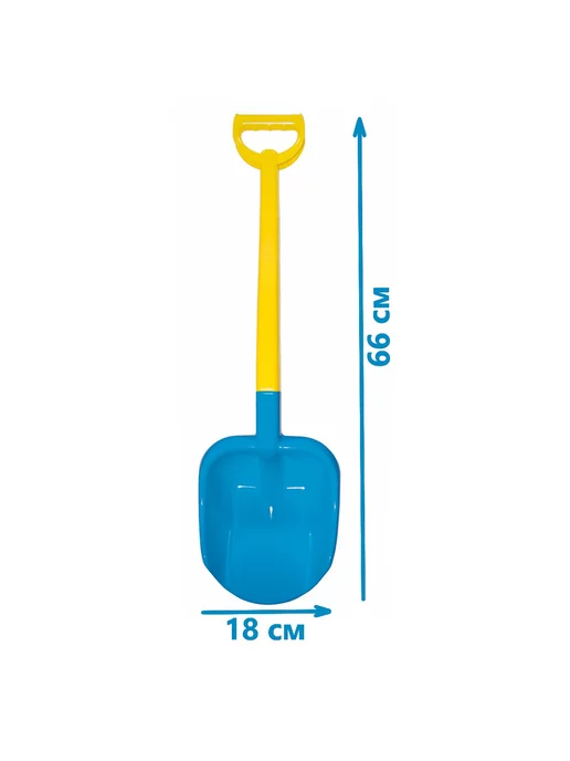 Zebratoys Лопатка для песочницы детская для снега 66 см