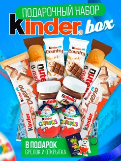 Подарочный набор Киндер из 13 сладостей KINDER 136065465 купить за 1 338 ₽ в интернет-магазине Wildberries