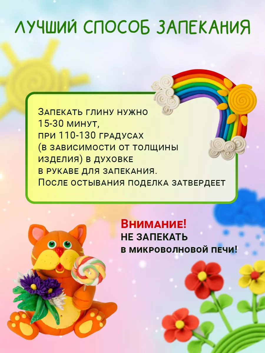 Глина полимерная для лепки 60 цветов FunnyFawn 136066461 купить за 1 484 ₽  в интернет-магазине Wildberries