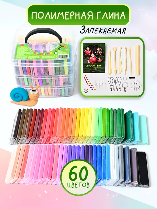 FunnyFawn Глина полимерная для лепки 60 цветов, 60 цв.