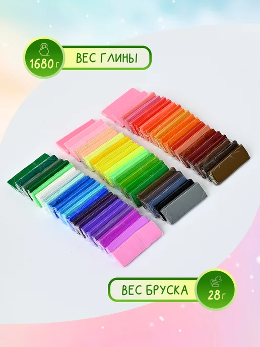 FunnyFawn Глина полимерная для лепки 60 цветов, 60 цв., фото 3