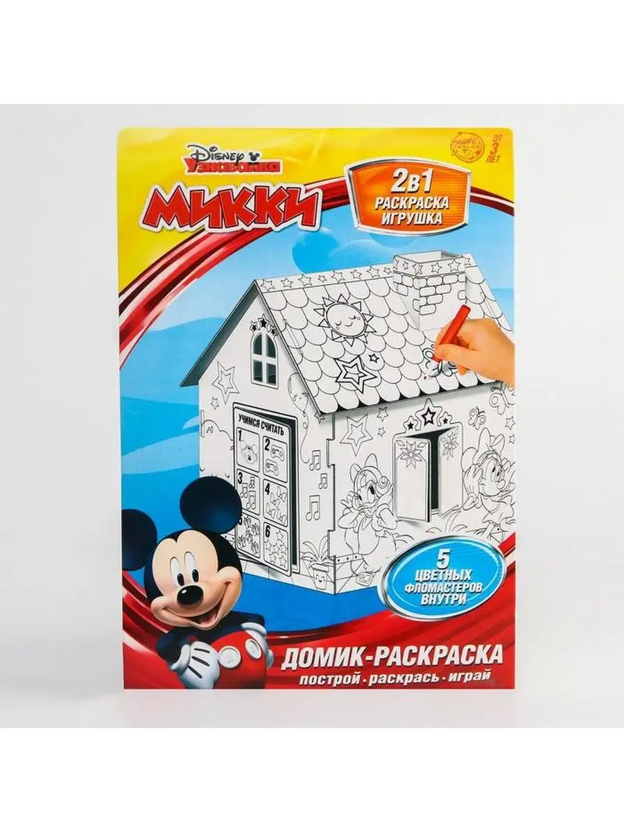 Живая раскраска 3D Теремок