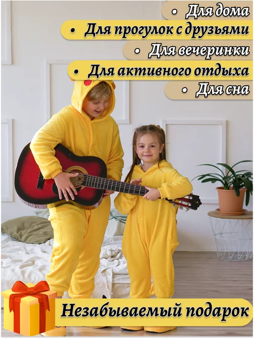 Lookova Кигуруми Пикачу, желтый, фото 3