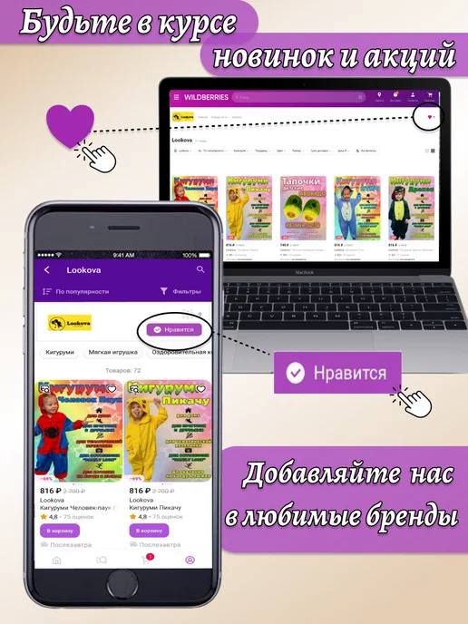 Lookova Кигуруми Пикачу, желтый, фото 8