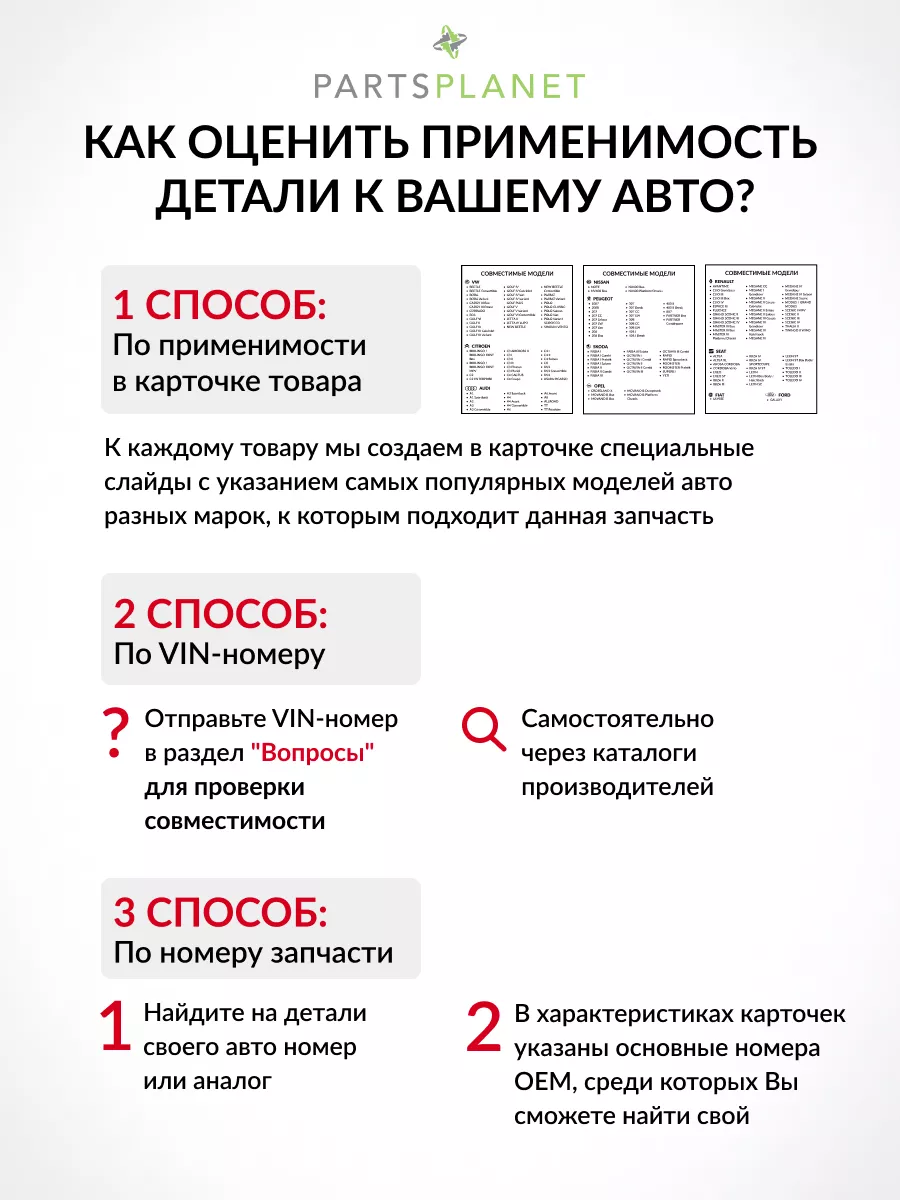 Подшипник ступицы Ситроен, Пежо PATRON 136075426 купить за 1 536 ₽ в  интернет-магазине Wildberries