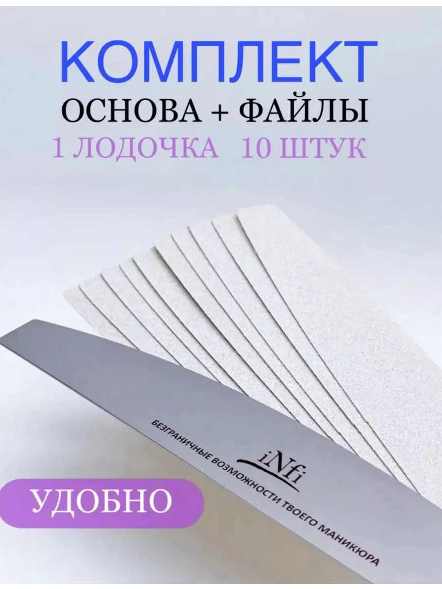 Набор файлы на пилку с...
