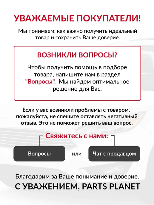 PATRON Подшипник передней ступицы для Джили Кулрей, Хендай i30, вариант, фото 2