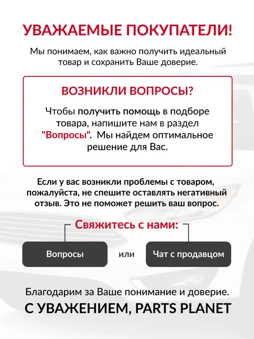 PATRON Подшипник задней ступицы для Мерседес W123, Мерседес W126, вариант, фото 2