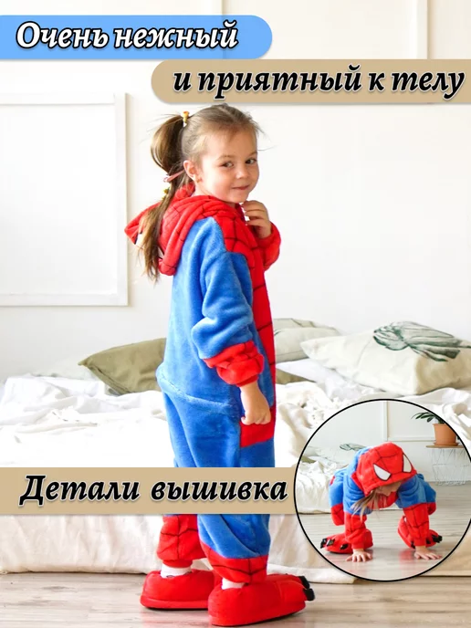 Lookova Кигуруми Человек-паук (Spider-Man), синий, фото 4