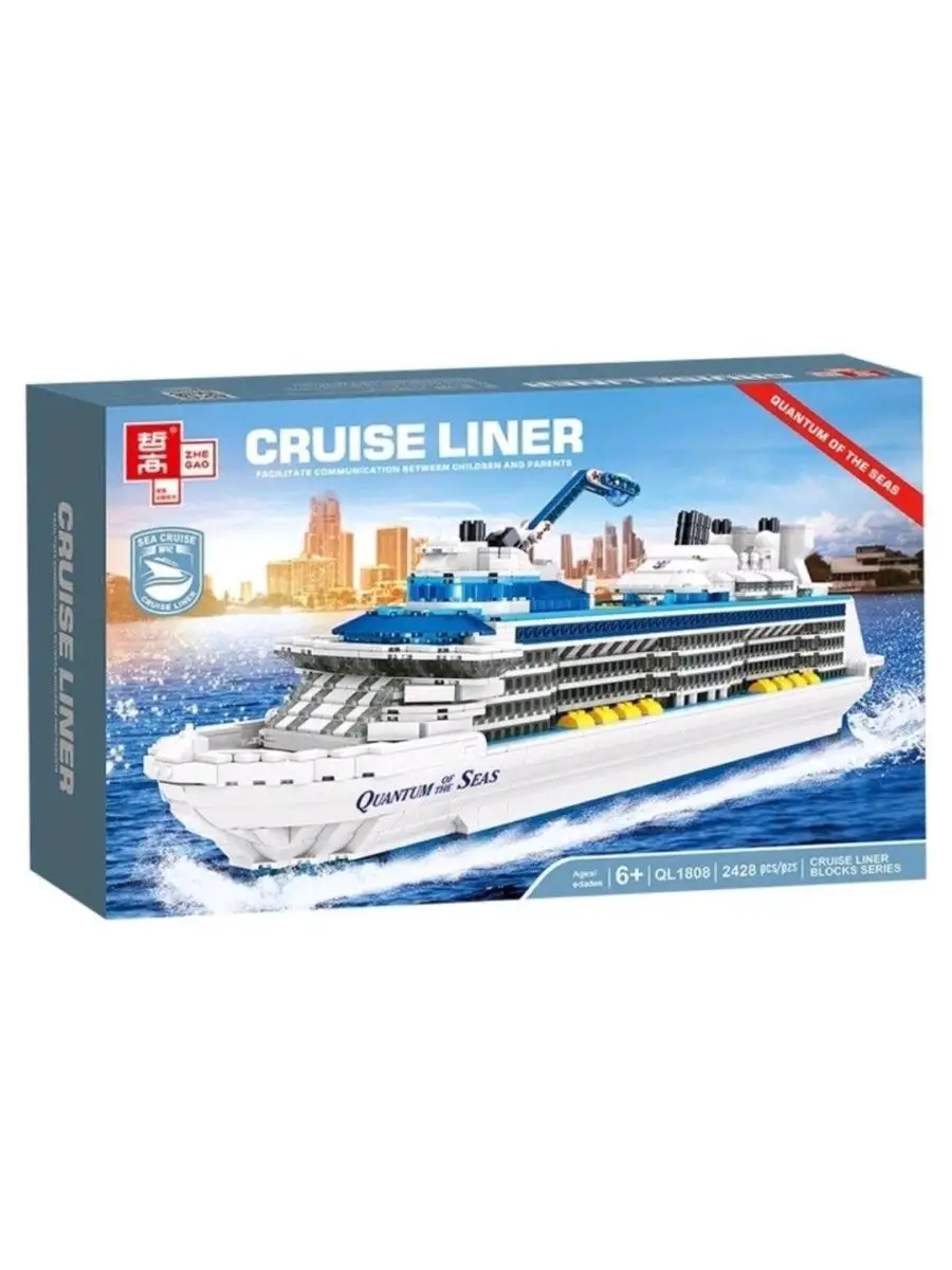 Конструктор Cruise Liner Круизный Лайнер LEGO 136080596 купить за 6 699 ₽ в  интернет-магазине Wildberries