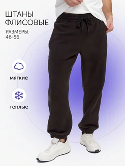 Штаны флисовые y2k Profit_wear 136083388 купить за 1 874 ₽ в интернет-магазине Wildberries