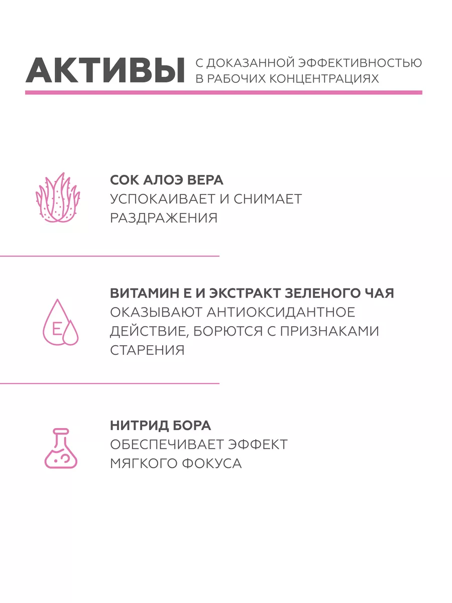 СС крем для лица SPF 25 SmartColor 01, 20 мл Гельтек 136089006 купить за  926 ₽ в интернет-магазине Wildberries