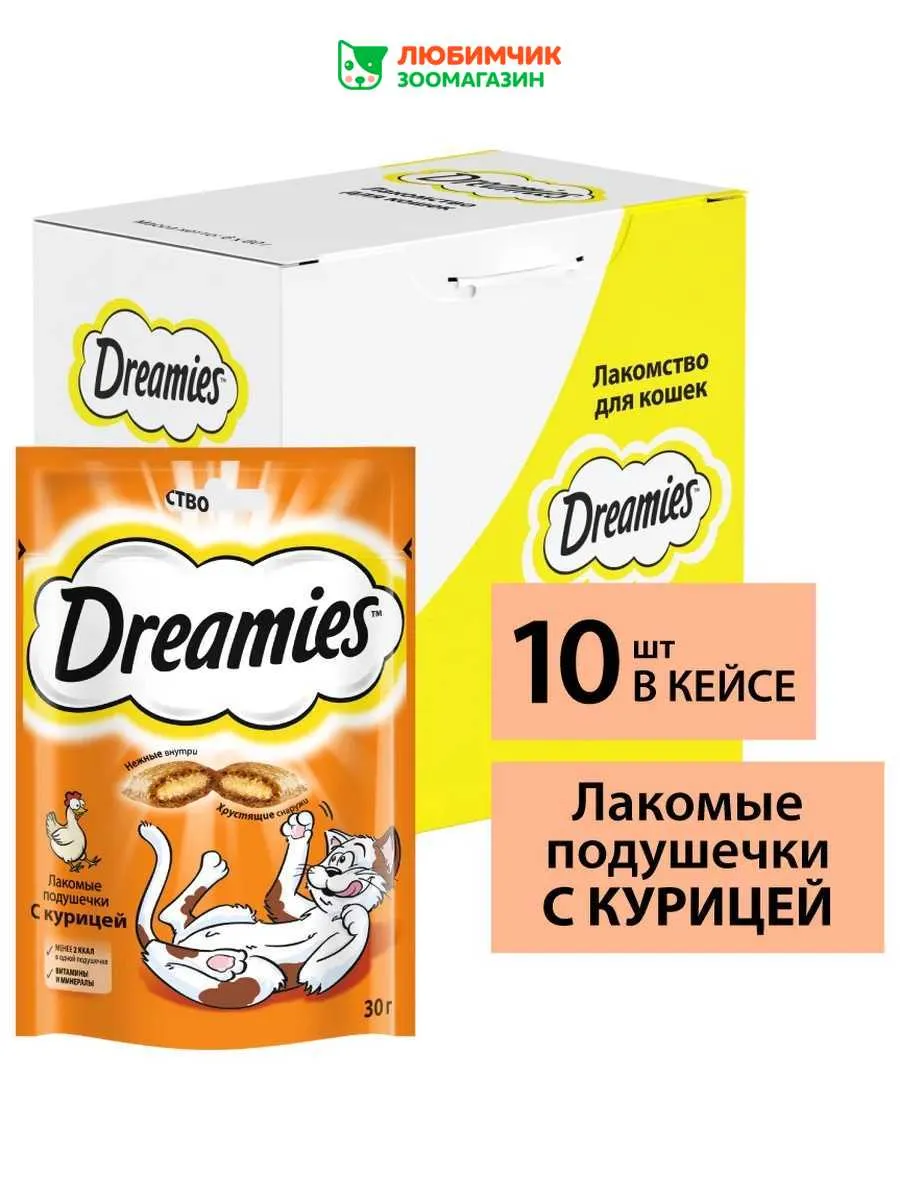 Лакомство для кошек, подушечки c курицей 10х30 гр