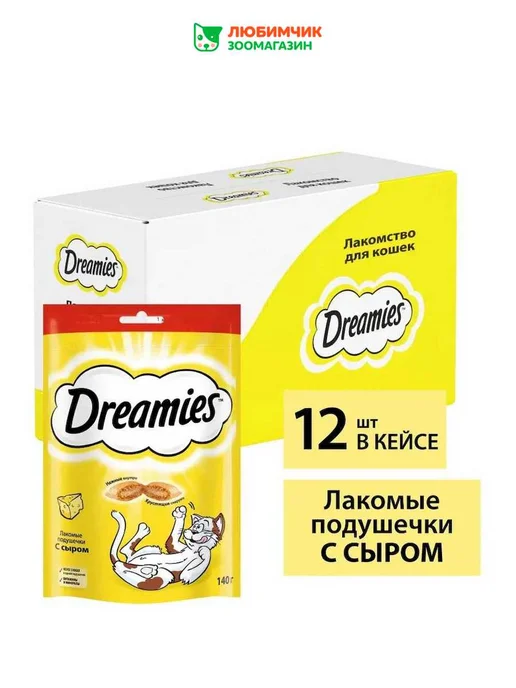 DREAMIES Лакомство для кошек, подушечки с сыром 12х140 гр, 12x140, 140 г