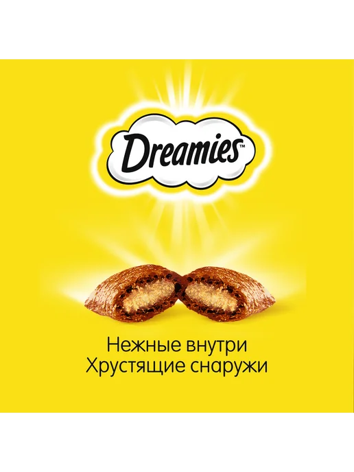 DREAMIES Лакомство для кошек, подушечки с сыром 12х140 гр, 12x140, 140 г, фото 6