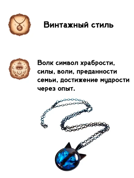 ОптимаБизнес Кулон медальон на шею с цепочкой круглый Волк хищник зверь, черный, фото 2