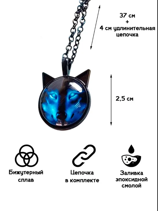 ОптимаБизнес Кулон медальон на шею с цепочкой круглый Волк хищник зверь, черный, фото 3