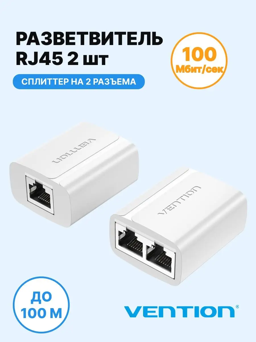 AT-A-RJ45-Coupler