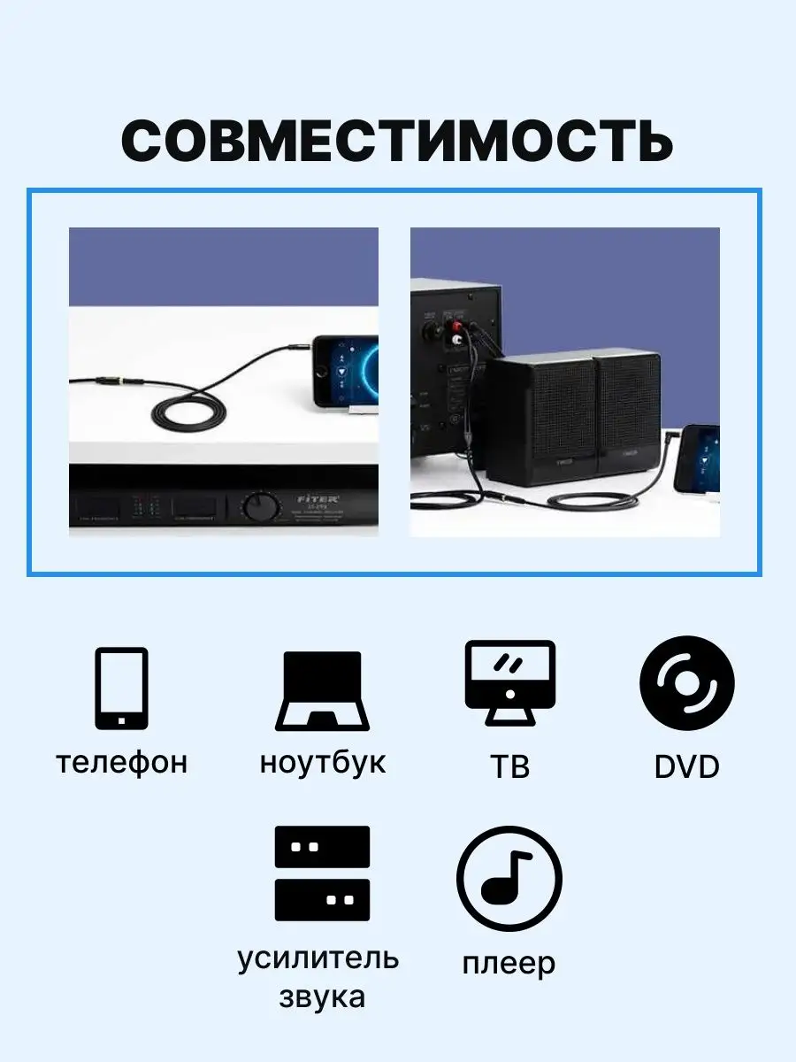 Аудио кабель Jack 3.5 mm F на 2RCA M тюльпан, 2 метра Vention 136105356  купить за 620 ₽ в интернет-магазине Wildberries