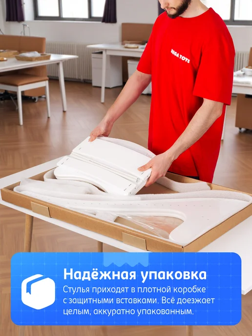 Мега Тойс Растущий стул для школьника, белый, фото 4