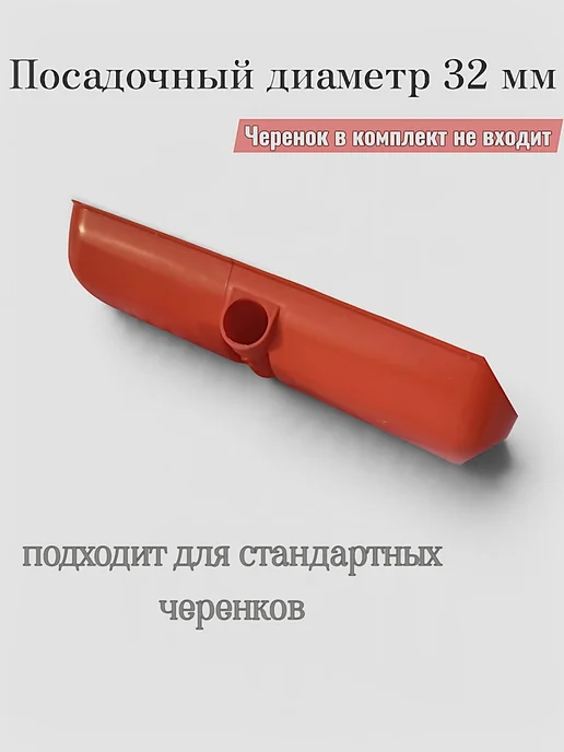 Нижегородка Ковш для снега без черенка 40 см с алюминиевой планкой, вариант, фото 4