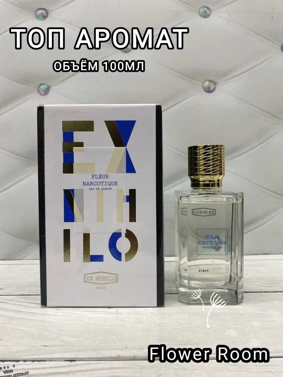 Ex Nihilo Fleur Narcotique Флер Наркотик Духи Flower Room 136130336 купить  за 3 187 ₽ в интернет-магазине Wildberries