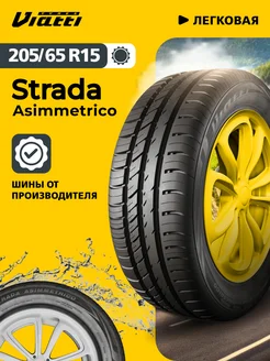 Шины летние Strada Asimmetrico (V-130) 205 65 R15 Viatti 136130439 купить за 5 076 ₽ в интернет-магазине Wildberries