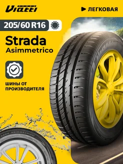 Шины летние Strada Asimmetrico (V-130) 205 60 R16 Viatti 136130458 купить за 5 194 ₽ в интернет-магазине Wildberries