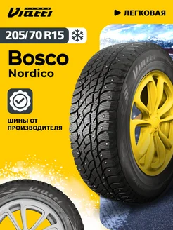 Шины зимние Bosco Nordico (V-523) 205 70 R15 Viatti 136130685 купить за 6 952 ₽ в интернет-магазине Wildberries