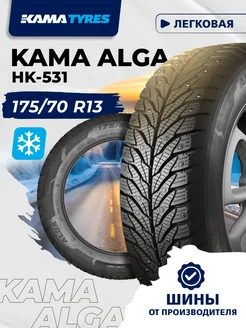 Шины зимние ALGA (НК-531) 175 70 R13 KAMA 136131150 купить за 4 087 ₽ в интернет-магазине Wildberries