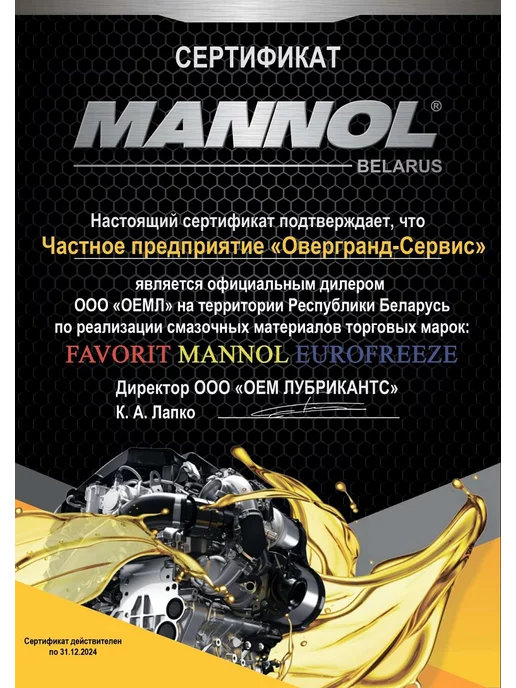 EUROFREEZE Антифриз желтый AFG 13 4,8 кг, 1 кг, фото 5