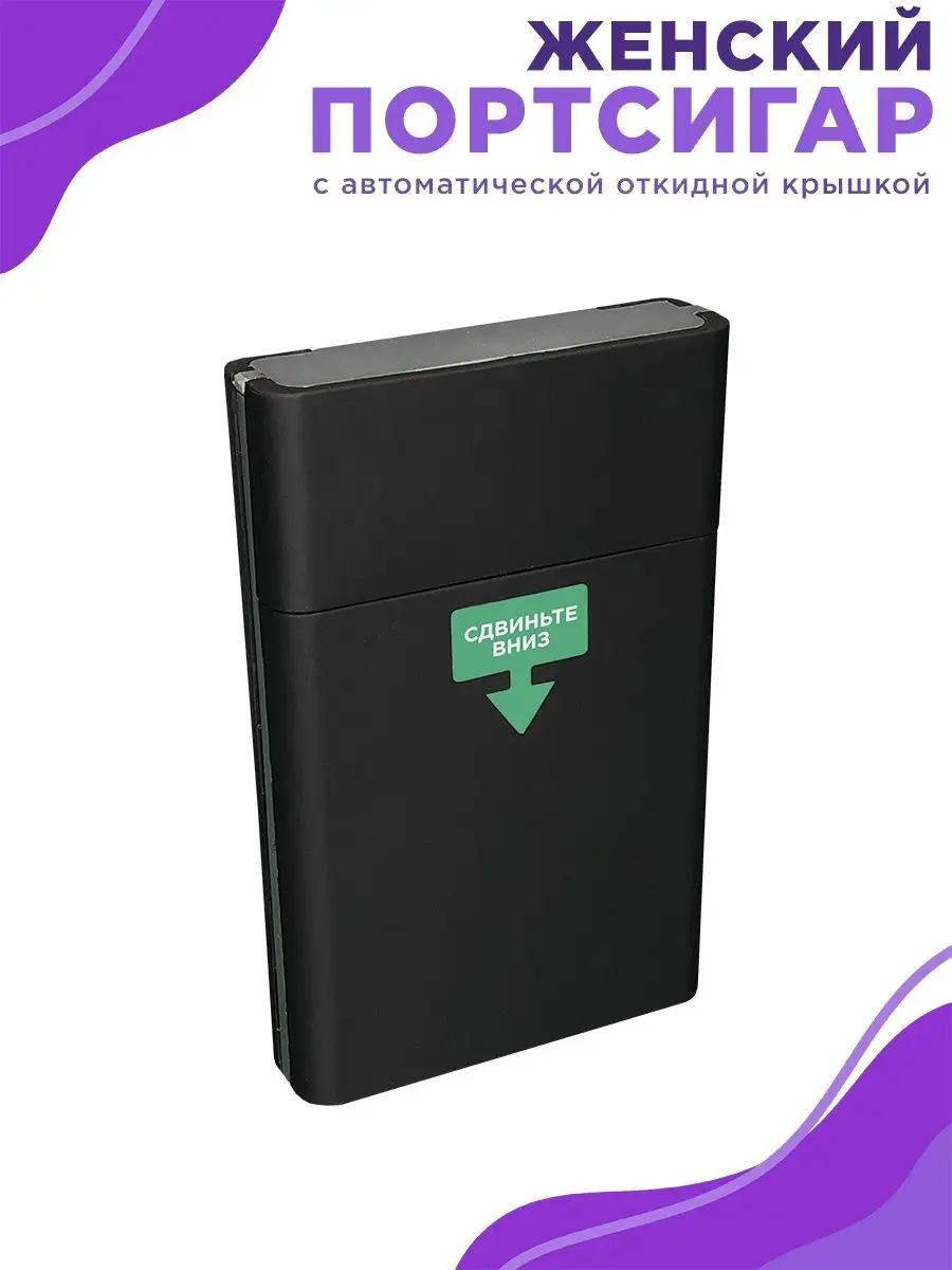 Пластиковый портсигар с откидной крышкой Tabacco cat 136137978 купить за  441 ₽ в интернет-магазине Wildberries