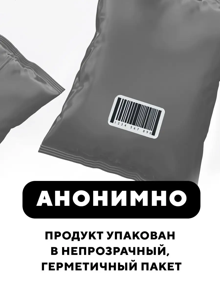 Средство от блох в доме без запаха 100 гр Гектор 136139165 купить в  интернет-магазине Wildberries