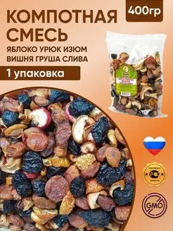 Компотная смесь , Сухофрукты Кубань Матушка 136142403 купить за 135 ₽ в интернет-магазине Wildberries