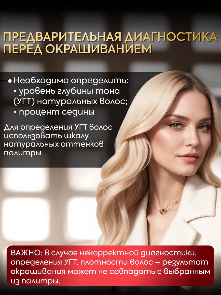 Крем краска для волос 5.1 Светлый коричневый Kapous Professional 136145344  купить в интернет-магазине Wildberries