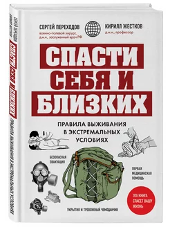 Современный бодибилдинг. Максим Петров Харвест 146322053 купить за 297 ₽ в интернет-магазине Wildberries