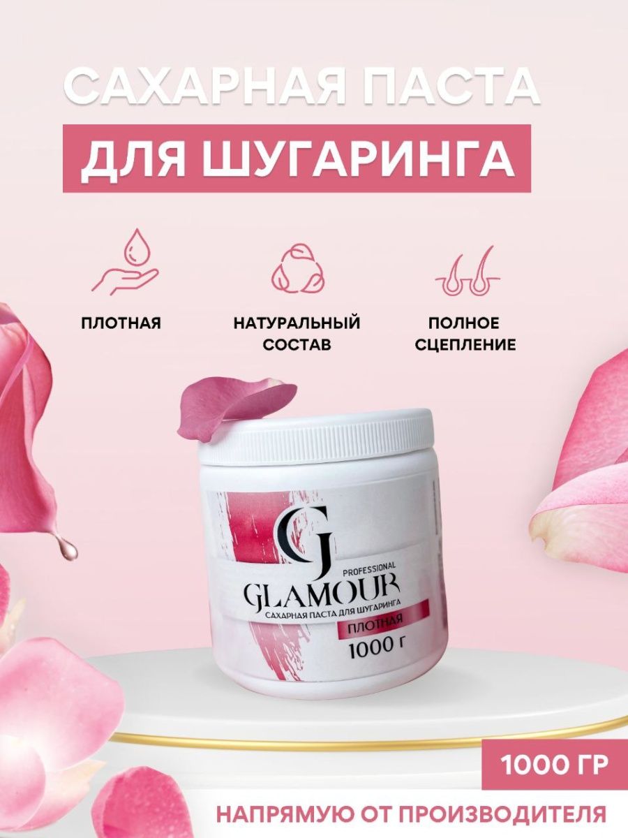 Glam паста. Glam pasta.