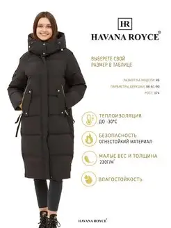 Пуховик зимний длинный с капюшоном HAVANA ROYCE 136148992 купить за 5 640 ₽ в интернет-магазине Wildberries